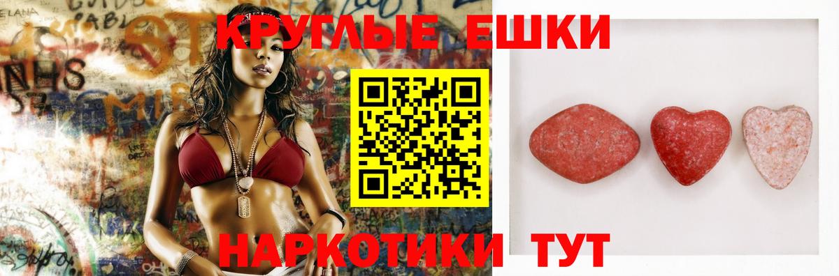 Ecstasy Cube  Вход с VPN  ЭКСТАЗИ  ЭКСТАЗИ Дубай  Белгород 