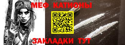 шишки Янаул