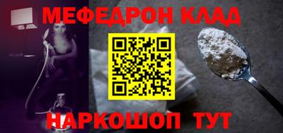 тгк Ярцево
