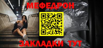 шишки Янаул