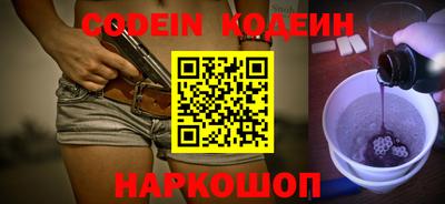 шишки Янаул