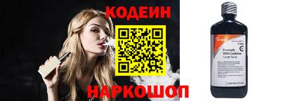 тгк Ярцево