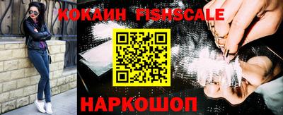 шишки Янаул