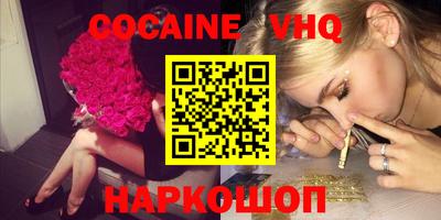 шишки Янаул