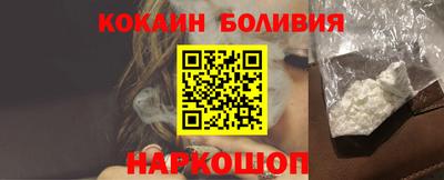 кокаин колумбия Ярославль