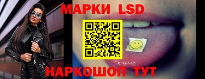 шишки Янаул