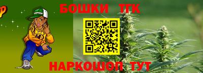 тгк Ярцево