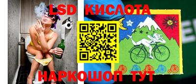 шишки Янаул