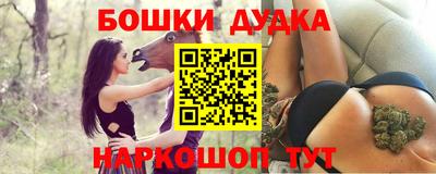 шишки Янаул