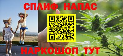бутират Шелехов