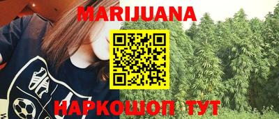 шишки Янаул