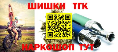 шишки Янаул