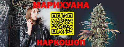 тгк Ярцево