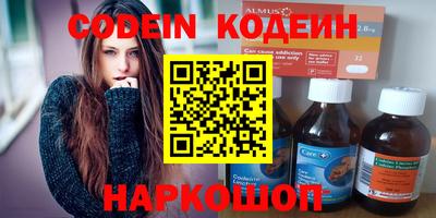 шишки Янаул