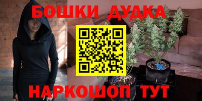 шишки Янаул