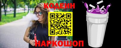 шишки Янаул