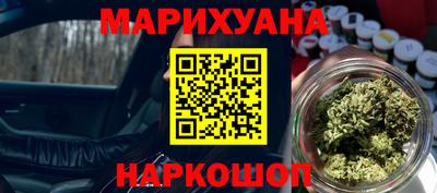 тгк Ярцево