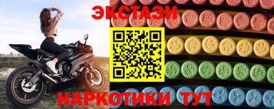 шишки Янаул