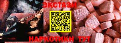 тгк Ярцево