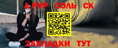 тгк Ярцево