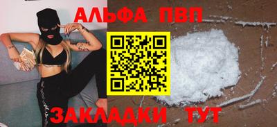 шишки Янаул
