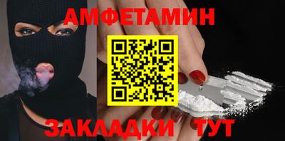кокс Шебекино