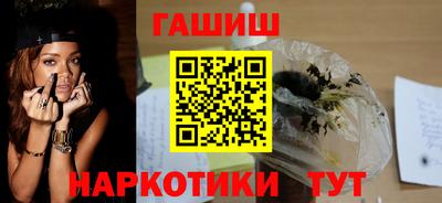 шишки Янаул