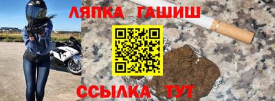 шишки Янаул