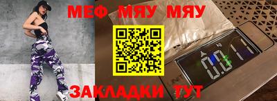 тгк Ярцево