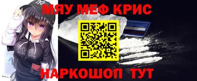 тгк Ярцево