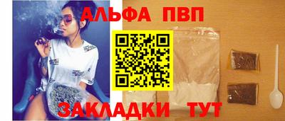 шишки Янаул