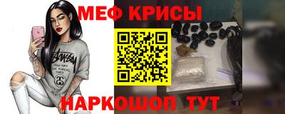тгк Ярцево