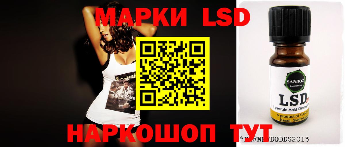 Лсд 25 экстази ecstasy  Вход с VPN  Белгород  LSD-25 экстази ecstasy 