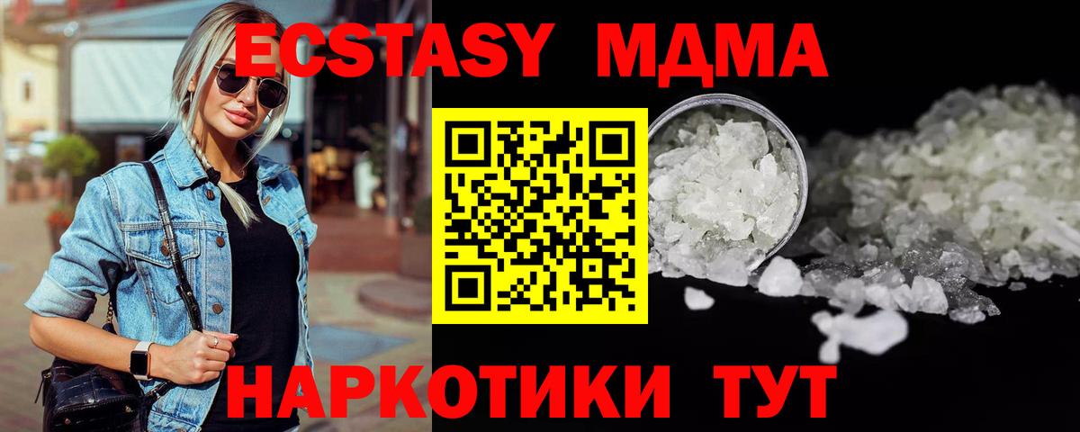 Меф МЯУ МЯУ   ЭКСТАЗИ  Метамфетамин  КОКАИН  МЕТАДОН  Как найти наркотики?  ГАШИШ  Бошки Шишки  Лсд 25  Белгород  НБОМе  Вход с VPN 