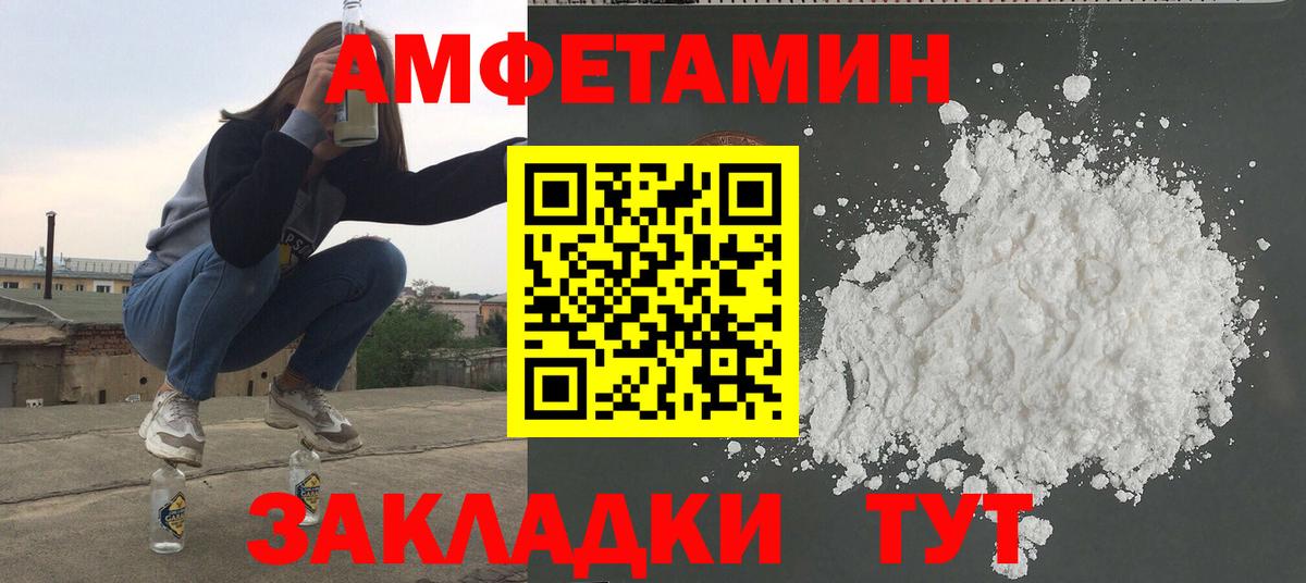 МЕТАМФЕТАМИН Methamphetamine Белгород