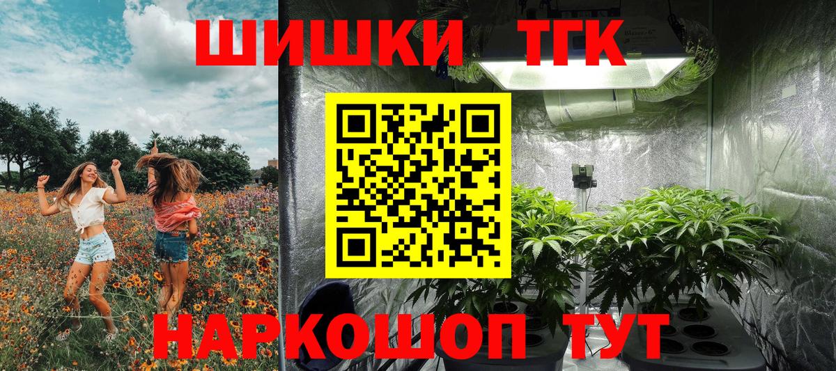 Канабис LSD WEED Белгород