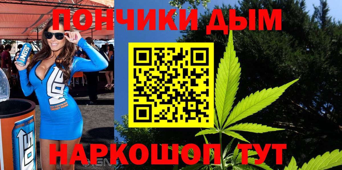  COCAIN Белгород